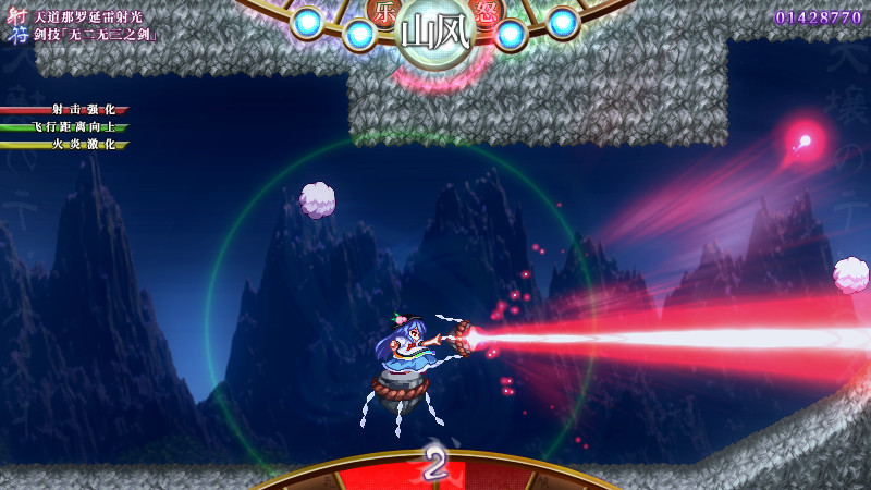 《天壤之岚(Tempest of the Heavens and Earth)》(B.3453482)插图1 《天壤之岚(Tempest of the Heavens and Earth)》(B.3453482)插图1