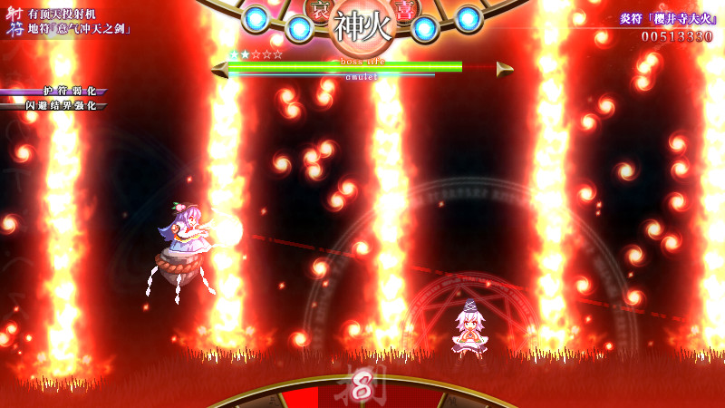 《天壤之岚(Tempest of the Heavens and Earth)》(B.3453482)插图5 《天壤之岚(Tempest of the Heavens and Earth)》(B.3453482)插图5