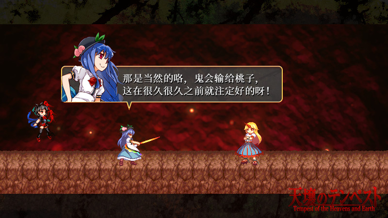 《天壤之岚(Tempest of the Heavens and Earth)》(B.3453482)插图8 《天壤之岚(Tempest of the Heavens and Earth)》(B.3453482)插图8