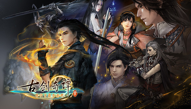 Steam 上的古剑奇谭三 Gujian3