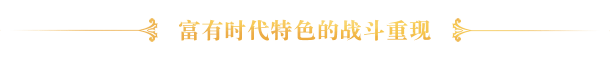 图片[5]-【战棋SLG/中文/全DLC】圣女战旗  V2.09中文硬盘版/付存档/全DLC/立绘【1.4G】-嘤嘤怪之家