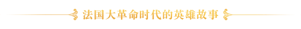 圣女战旗/Banner of the Maid（V1.8.3+游戏修改器）