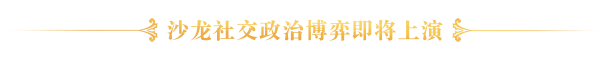 圣女战旗/Banner of the Maid（V1.8.3+游戏修改器）