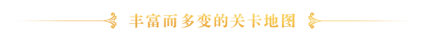 圣女战旗/Banner of the Maid（V1.8.3+游戏修改器）