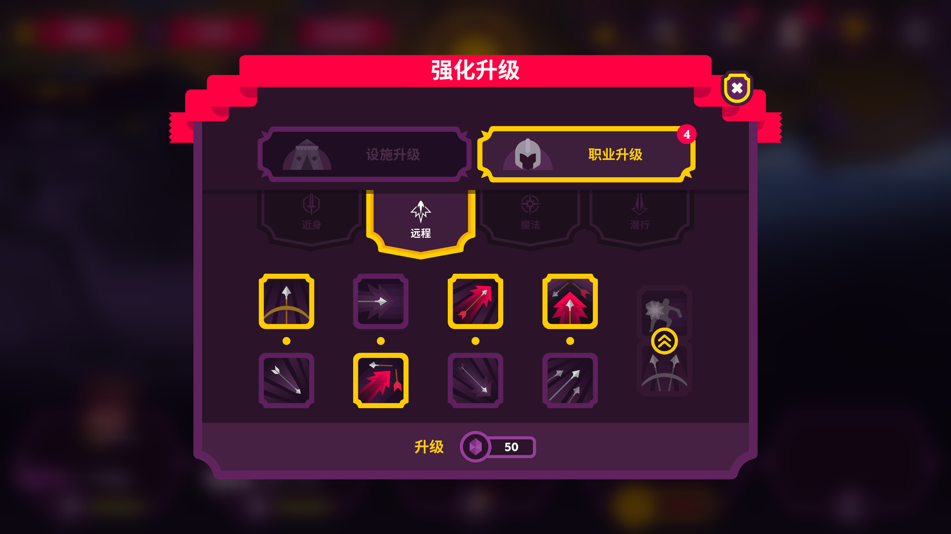 《国王联赛2(King’s League II)》插图5 《国王联赛2(King’s League II)》插图5