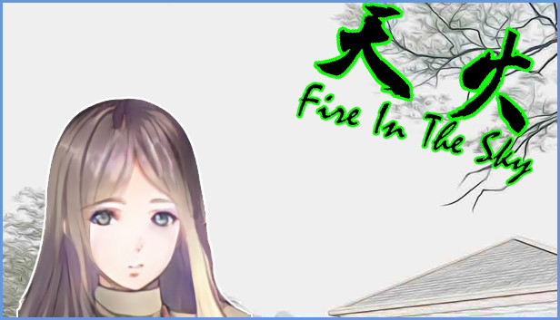 天火(TianHuo) Steam capsule image