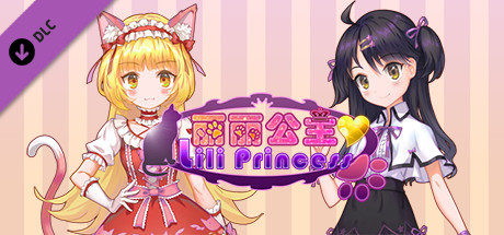 Princess Lili 丽丽公主 - Mayo's Grace