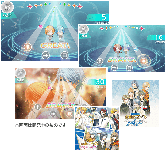 Steam La Corda D Oro Octave 金色のコルダ オクターヴ バレンタインデー 新 Steam La Corda D Oro Octave 金色のコルダ オクターヴ バレンタインデー 新