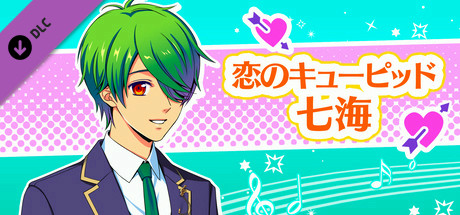 La Corda d'Oro Octave/金色のコルダ オクターヴ - 恋のキューピッド・七海 header