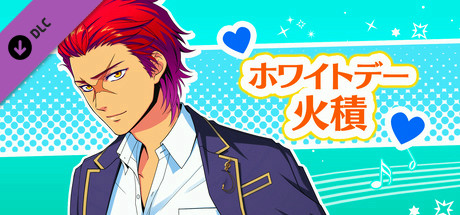 La Corda D Oro Octave 金色のコルダ オクターヴ ホワイトデー 火積 On Steam