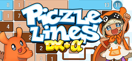 Piczle Lines DX+α Cover Image