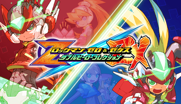 Steam ロックマン ゼロ ゼクス ダブルヒーローコレクション