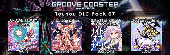 Groove Coaster - Touhou DLC Pack 07
