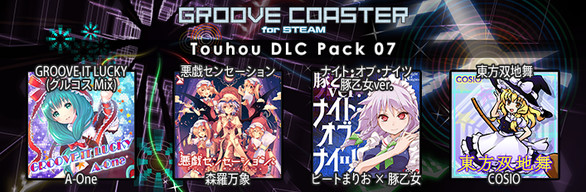Steam Groove Coaster Touhou Dlc Pack 07
