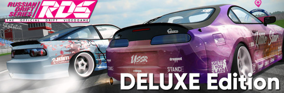 RDS - The Official Drift Videogame - DELUXE Edition
