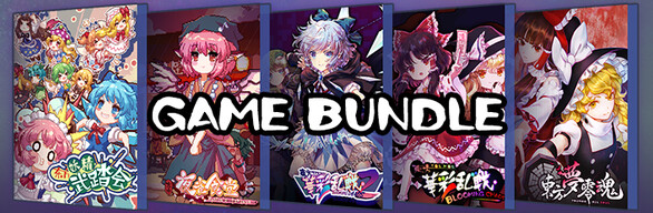 Bundle Logo
