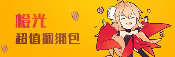 Bundle Logo
