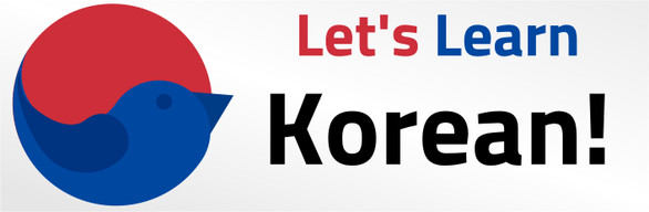 Let's Learn Korean! Complete Collection