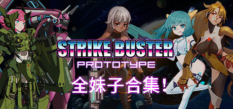 全DLC妹子捆绑特惠包 banner image