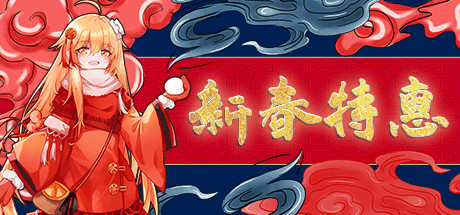 海伦的神迹 Steam Charts and Player Count Stats