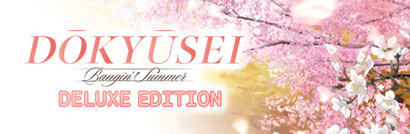 DOUKYUUSEI Deluxe Edition
