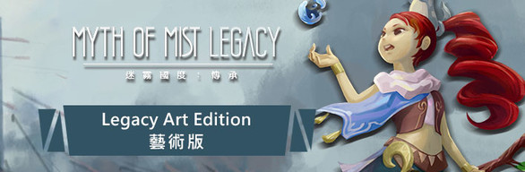 Myth OF Mist: Legacy Art Edition (Game + Art book) 