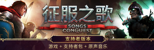 图片[4]-万千少女游戏《征服之歌》V0.81.5-异军突起-全面强化+全DLC - 万千少女游戏网-万千少女游戏万千少女游戏网