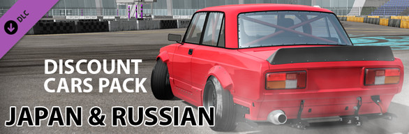 Peak Angle - Japan & Russian Cars Bundle