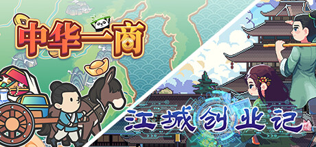 中华创业包 banner image