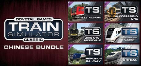 Train Simulator Classic: Chinese Bundle banner image