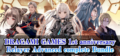 DRAGAMI GAMES 1st anniversary Relayer Advanced complete Bundle banner image