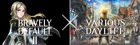 『BRAVELY DEFAULT II』+『VARIOUS DAYLIFE』Bundle