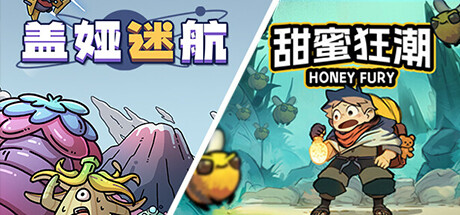 可爱的塔防 Cute TD banner image