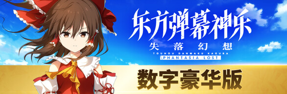 header_586x192_schinese.jpg