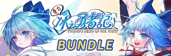 Touhou Hero of Ice Fairy Adventure Bundle