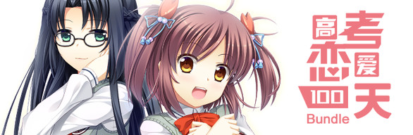 Bundle Logo
