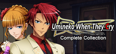 umineko when they cry visual novel