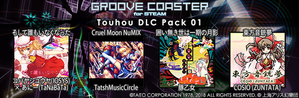 Steam Groove Coaster Touhou Dlc Pack 01