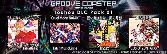 Steam Groove Coaster Touhou Dlc Pack 01 Steam Groove Coaster Touhou Dlc Pack 01