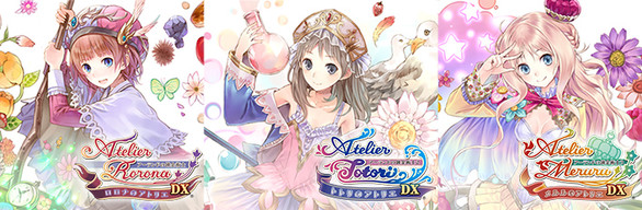 Steam Atelier Arland Series Deluxe Pack アトリエ アーランドの錬金術士１ ２ ３ Dx