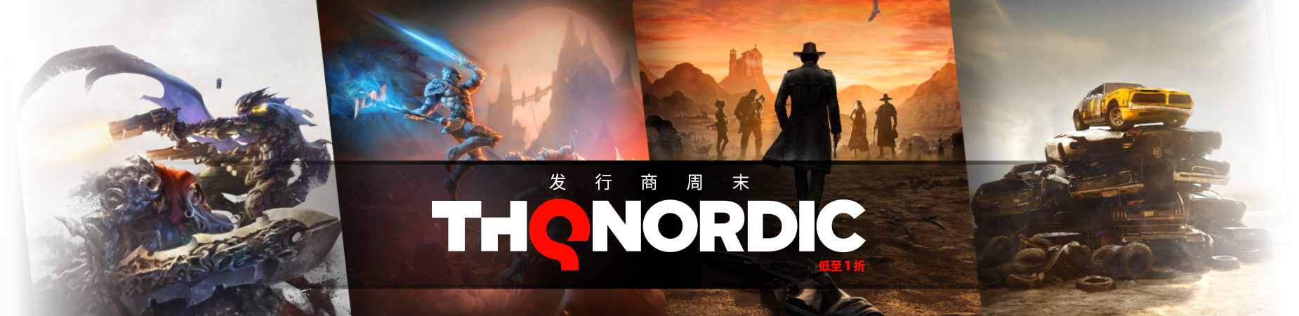 欢迎来到steam