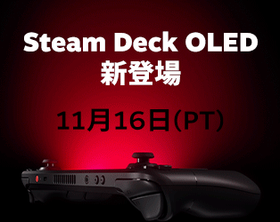 Steam Deck