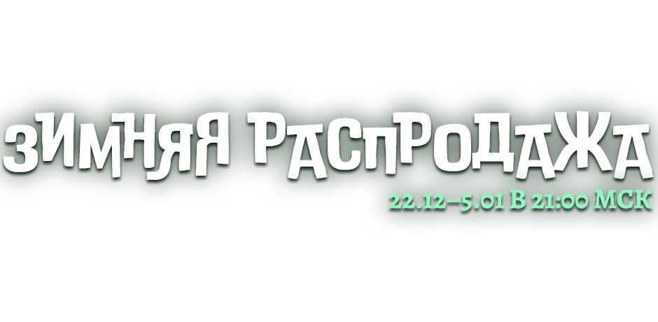 home_header_text_russian.png?t=165600075