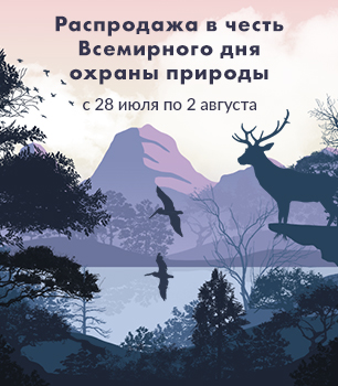 spotlight_image_russian.jpg