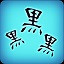 Shadow Blade: Reload Kanji Seeker 가이드