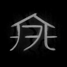 Rain World 도움의 손길 가이드