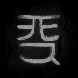 Rain World 어머니 가이드