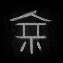 Rain World 유목민 가이드