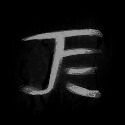 Rain World 순교자 가이드