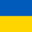 Слава-Україні!
